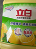 立白清新柠檬味洗洁精大桶1.5kg 除味去油去腥 餐具净洗涤灵洗碗液 实拍图