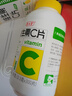 养生堂VC咀嚼片300片（柠檬味）养好全家补充维生素c 蓝帽认证 实拍图