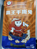 三星云崖玉兔  五香手撕兔720g 烤兔五香兔肉冷吃兔烤全兔即食熟食下酒菜 实拍图