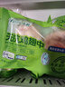 上鲜 无抗鸡翅中 净重2.4斤（400g*3袋） 冷冻生鲜鸡肉鸡翅膀炸鸡翅 实拍图