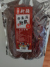 疆安辣辣皮子干辣椒500g新疆安集海辣线椒二荆条火锅大盘鸡底料香辛料 实拍图