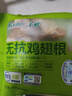 上鲜 无抗鸡翅根800g（400g*2袋）冷冻 出口级 鸡翅鸡腿烤鸡翅炸鸡翅 实拍图