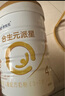 合生元（BIOSTIME）派星学龄前儿童奶粉自护力4段(3岁或以上) DHA 800g*4罐 乳桥蛋白 实拍图