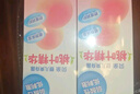 贝亲（Pigeon）桃子水  婴儿爽身露 四季通用 200ml  *2 实拍图