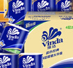 维达（Vinda）有芯卷纸 蓝色经典4层160克*27卷 厚韧耐用 卫生纸卷筒纸纸巾整箱 实拍图