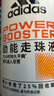 阿迪达斯 （adidas）女士劲能走珠止汗露滚珠香体液50ml 72小时腋下止汗抑汗 去臭净味 实拍图