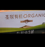 圣牧有机纯牛奶 名醇高钙200ml*16盒 3.6g原生蛋白质 品质之选 实拍图