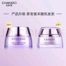 自然堂凝时鲜颜肌活霜15g 实拍图