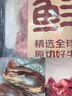 鲜京采 原切牛腱子 4斤 不含腱子芯  炖煮健身 京东自有品牌【真原切】 实拍图