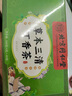 同仁堂（TRT）北京同仁堂草本三清丁香茶三清茶甘草菊花口臭桑叶茶包160g/盒 实拍图