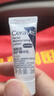 适乐肤【试用体验装】熬夜修护PM乳3ml 实拍图