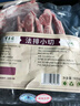 东来顺 内蒙古羔羊原切法排小切1斤（约4-6根） 战斧法式羊排 烧烤食材 实拍图