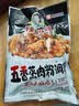 陈麻婆粉蒸肉调料200g*5袋 五香麻辣粉蒸肉粉调料 排骨荷叶鸡蒸肉米粉 五香蒸肉粉调料5袋 实拍图