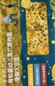 爷爷的农场有机婴幼儿太空造型意大利面200g 宝宝辅食儿童早餐面条 1岁以上 实拍图