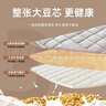 洁丽雅大豆夹棉床笠单件床罩新款席梦思床垫保护罩防尘罩防滑床单套床裙 雅致防水款-奶茶杏【升级款】 180cm*200cm 单床笠 实拍图