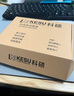 科硕 KESU 500GB 移动硬盘大容量 USB3.0 K208 2.5英寸 手机笔记本电脑外接机械硬盘 大U盘 实拍图