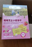 爷爷的农场西梅樱桃水果条60g 儿童零食 0添加白砂糖 便携独立包装 实拍图