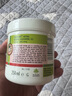 Krauterhof外用氨糖关节膏德国进口七叶庄园氨糖膏涂抹凝胶绿瓶软骨素250ml 实拍图