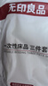 无印良品三件套旅行一次性床单被套罩枕套加厚酒店床上用品单人款-纯白 实拍图