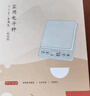 京东京造 电子秤 厨房秤克重称食物秤烘焙家用0.1g/3kg（配4节7号电池） 实拍图