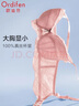 欧迪芬（Ordifen）内衣女Grace系列大罩杯法式文胸大胸显小胸罩送女友 甜藕粉 75B 实拍图