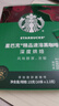 星巴克（Starbucks）0糖低脂精品速溶黑咖啡深烘2.3g*10条 美式运动健身燃减 实拍图