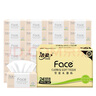 洁柔抽纸 粉Face柔韧3层120抽*24包  亲肤柔软 原生木浆面巾纸 整箱 实拍图