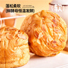 口口妙水牛乳坚果手撕面包600g营养早餐吐司休闲零食品代餐下午茶糕点心 实拍图