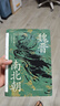 【新华正版包邮】魏晋南北朝 汗青堂丛书103 川胜义雄著 文明史与权力史的二重奏  贵族制社会九品中正淝水之战六朝史 中国古代史历史书籍 图书 实拍图