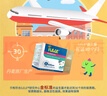 iLELE爱乐乐 活性儿童益生菌粉 丹麦原装进口 LGG+BB12菌株  1克*96袋 实拍图