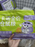 carno卡诺自然盛宴低脂蛋白大容量全价仓鼠粮 金丝熊仓鼠营养主粮650g 实拍图