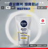 妮维雅（NIVEA）男士【提亮肤色】焕泽耀肤洁面泥100g保湿焕亮肌肤洗面奶护肤品 实拍图