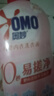 奥妙（OMO）内裤内衣洗衣液300g*3+100g 女士去血渍抑菌去异味 有效去除HPV  实拍图
