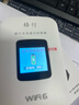 格行随身wifi6官方正品三网通用车载便携式无线网卡cpe路由器WiFi免插卡移动随身wifi非无限流量2025款 智能选网【不虚标 不限速】90天无理由 送流量 实拍图