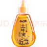 心之源 土蜂蜜 纯正 天然 农家自产 土蜂蜜236g【便携挤压瓶】 土蜂蜜236g 实拍图