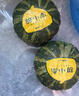 甜小南【热销100W+】山西正宗贝贝南瓜板栗味小南瓜贝贝婴儿辅食香甜 经典款 6-10个果 4.5斤 实拍图