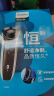 飞利浦（PHILIPS）电动剃须刀经典3系 干湿双剃刮胡刀 生日礼物 送男友送老公 父亲节礼物 国家补贴 实拍图