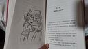 小狗钱钱1+2（套装全2册）博多舍费尔著  给孩子的财商课 附赠亲子财商课+理财秘籍思维导图 暑假作业 一升二暑假衔接 小升初暑假衔接 实拍图