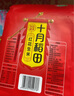 十月稻田 花生米 2斤 (中粒 红皮 生花生米 东北 五谷 杂粮 粗粮 真空装) 实拍图