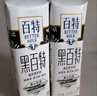 天友 红百特牛奶250ml*12盒（礼盒装）红枣枸杞红米 营养早餐奶 实拍图