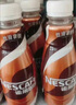 雀巢（Nestle）【虞书欣推荐】即饮咖啡 丝滑拿铁口味 咖啡饮料 268ml*15瓶 实拍图