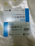 【原研进口】依木兰 硫唑嘌呤片 50mg*100片/盒 2盒装 实拍图