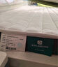 雅兰政府补贴学生床垫宿舍薄硬垫椰棕乳胶床垫黄麻护脊榻榻米床垫硬核 10CM（含乳胶+黄麻） 1.8x2米 实拍图