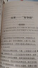 高尔基三部曲 童年在人间我的大学/快乐读书吧文学名著阅读儿童文学共748页（套装3册） 实拍图