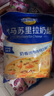 妙可蓝多马苏里拉芝士碎450g 奶酪碎  焗饭披萨拉丝烘焙原料 国产冷冻 实拍图