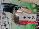 咸亨（xianheng）绍兴特产咸亨酒店咸亨醉鱼干休闲小吃零食冷盘鱼排鱼干下酒菜 150g*3包 实拍图