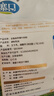 寨口新疆特产奶粉牛乳粉 全脂高钙褐牛成人儿童早餐奶粉 全脂高钙褐牛奶粉独立包装400g 实拍图