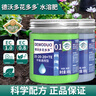 德沃多肥料花多多10号长苗绿叶型300g促生长促开花水溶肥叶面肥园艺养花肥料 实拍图