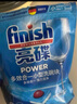 finish亮碟洗碗机用洗碗盐软水盐 预防水垢助力清洁养护机体高纯度盐2kg 实拍图