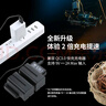 沣标（FB）NP-F970/F750/F550补光灯/监视器/无线图传/LED摄影灯专用锂电池NP-F系列快速座充充电器QC3.0快充 实拍图
